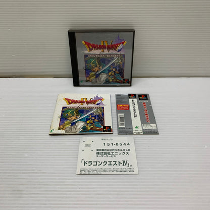 【現状渡し品】 PS1 ドラゴンクエストIV 導かれし者たち エニックス RPG レトロゲーム 023-260125-AS-2-min 万代Net店