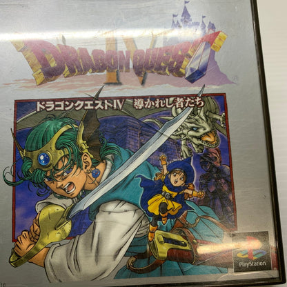 【現状渡し品】 PS1 ドラゴンクエストIV 導かれし者たち エニックス RPG レトロゲーム 023-260125-AS-2-min 万代Net店