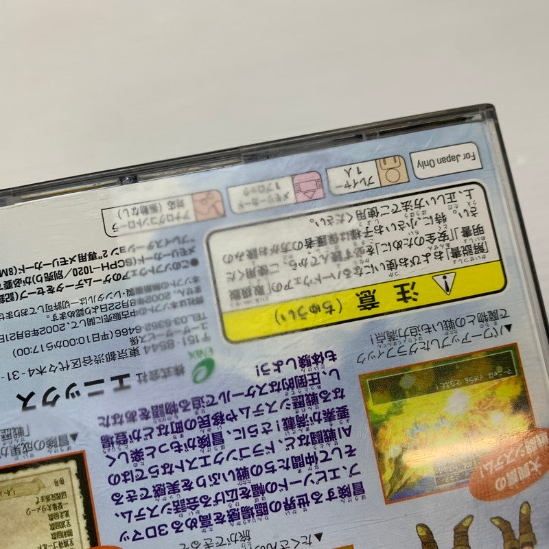 【現状渡し品】 PS1 ドラゴンクエストIV 導かれし者たち エニックス RPG レトロゲーム 023-260125-AS-2-min 万代Net店