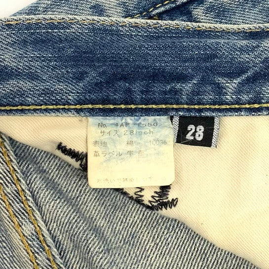 【現状渡し品】【メンズ】 HYSTERIC GLAMOUR ヒステリックグラマー リペア加工デニム ボトムス 151-251227-yu-07-fur サイズ：28 カラー：インディゴ 万代Net店