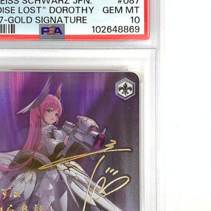 【中古品】 PSA10 ヴァイスシュヴァルツ サイン "失楽園" ドロシー SP NIK/S117/087SPSP 069-251228-mo-02-fur 万代Net店