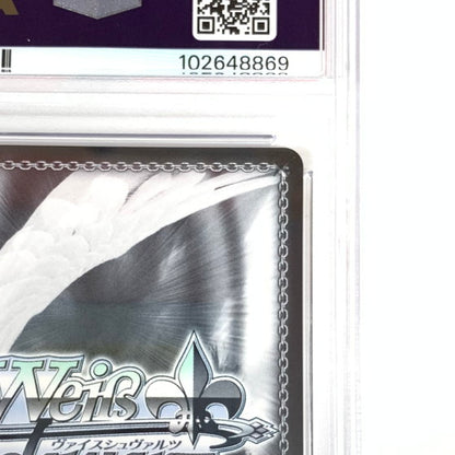 【中古品】 PSA10 ヴァイスシュヴァルツ サイン "失楽園" ドロシー SP NIK/S117/087SPSP 069-251228-mo-02-fur 万代Net店