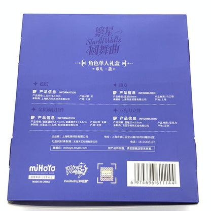 【中古美品】 miHoYo 崩壊3rd starlit waltz シリーズ ギフトパック 第二弾 ゼーレ 054-260601-mo-03-fur 万代Net店