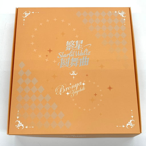 【中古美品】 miHoYo 崩壊3rd starlit waltzシリーズ ギフトパック 第二弾 ブローニャ 054-260601-mo-04-fur 万代Net店