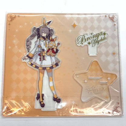 【中古美品】 miHoYo 崩壊3rd starlit waltzシリーズ ギフトパック 第二弾 ブローニャ 054-260601-mo-04-fur 万代Net店