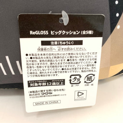【中古美品】 ホロライブ ReGLOSS×GiGO ビッグクッション 音乃瀬奏 054-260601-mo-05-fur 万代Net店