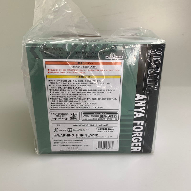 【中古美品】 F:NEX アーニャ・フォージャー SPY×FAMILY フィギュア 051-251205-zi-01-min 万代Net店