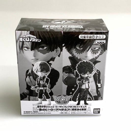 【中古美品】 ワールドコレクタブルフィギュア 週間少年ジャンプ限定 僕のヒーローアカデミア 轟 焦凍& 荼毘 応募者全員サービス 051-251205-zi-05-min 万代Net店