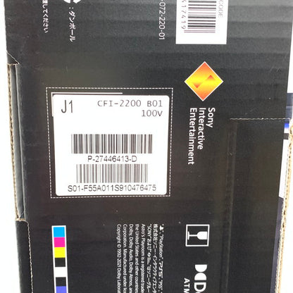 【中古美品】 SONY PlayStation 5 後付けディスクドライブ デジタル・エディション 日本語専用 CFI-2200B01 セット 032-260602-mo-04-fur 万代Net店