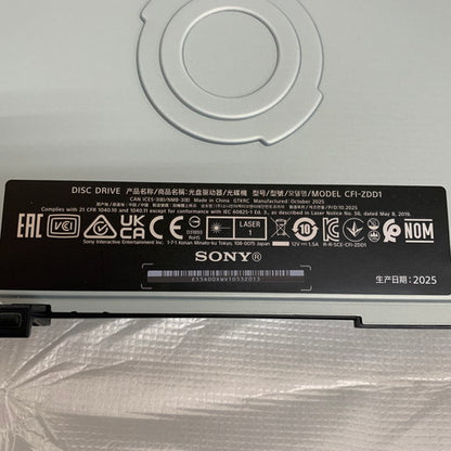 【中古美品】 SONY PlayStation 5 後付けディスクドライブ デジタル・エディション 日本語専用 CFI-2200B01 セット 032-260602-mo-04-fur 万代Net店