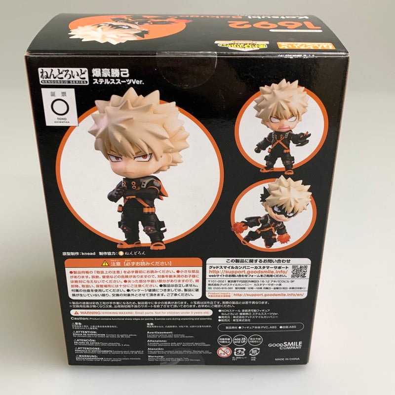 【中古美品】 ねんどろいど 僕のヒーローアカデミア THE MOVIE WORLD HEROES MISSION 爆豪勝己 ステルススーツVer. 051-251205-zi-07-min 万代Net店