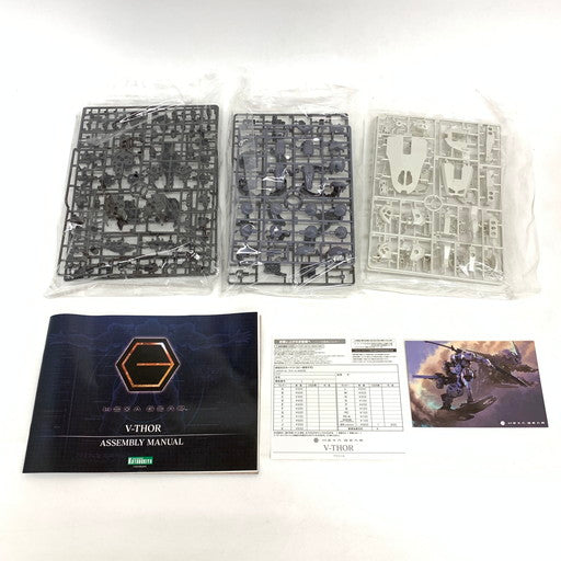 【中古品】 ヘキサギア ブイトール 1/24 プラモデル 059-260602-mo-05-fur 万代Net店