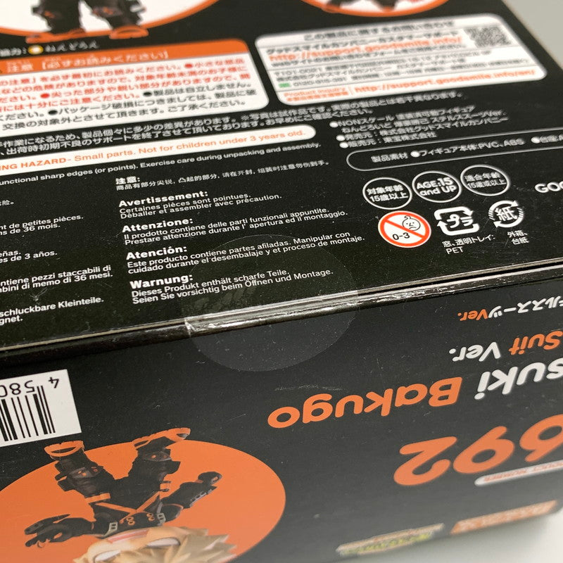 【中古美品】 ねんどろいど 僕のヒーローアカデミア THE MOVIE WORLD HEROES MISSION 爆豪勝己 ステルススーツVer. 051-251205-zi-07-min 万代Net店