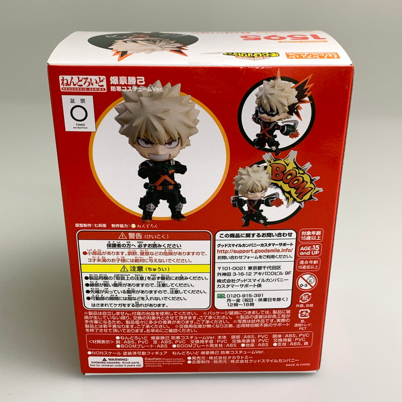 【中古美品】 ねんどろいど 僕のヒーローアカデミア 爆豪勝己 防寒コスチュームver フィギュア 051-251205-zi-08-min 万代Net店