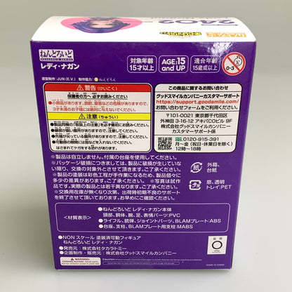 【中古美品】 ねんどろいど 僕のヒーローアカデミア レディ・ナガン フィギュア 051-251205-zi-09-min 万代Net店