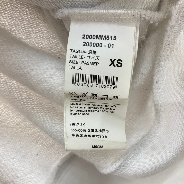 【現状渡し品】【メンズ】 MSGM 2000MM515 21AW PAINT LOGO PULLOVER HOODIE プルオーバー パーカー 142-251228-WA-01-iwa サイズ：XS カラー：ホワイト 万代Net店