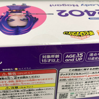 【中古美品】 ねんどろいど 僕のヒーローアカデミア レディ・ナガン フィギュア 051-251205-zi-09-min 万代Net店