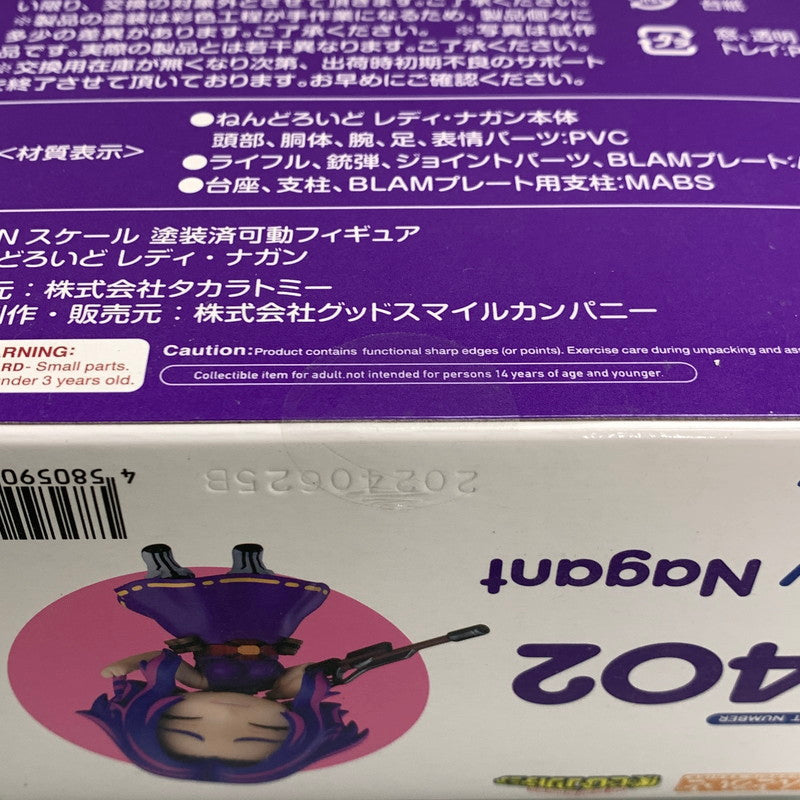 【中古美品】 ねんどろいど 僕のヒーローアカデミア レディ・ナガン フィギュア 051-251205-zi-09-min 万代Net店