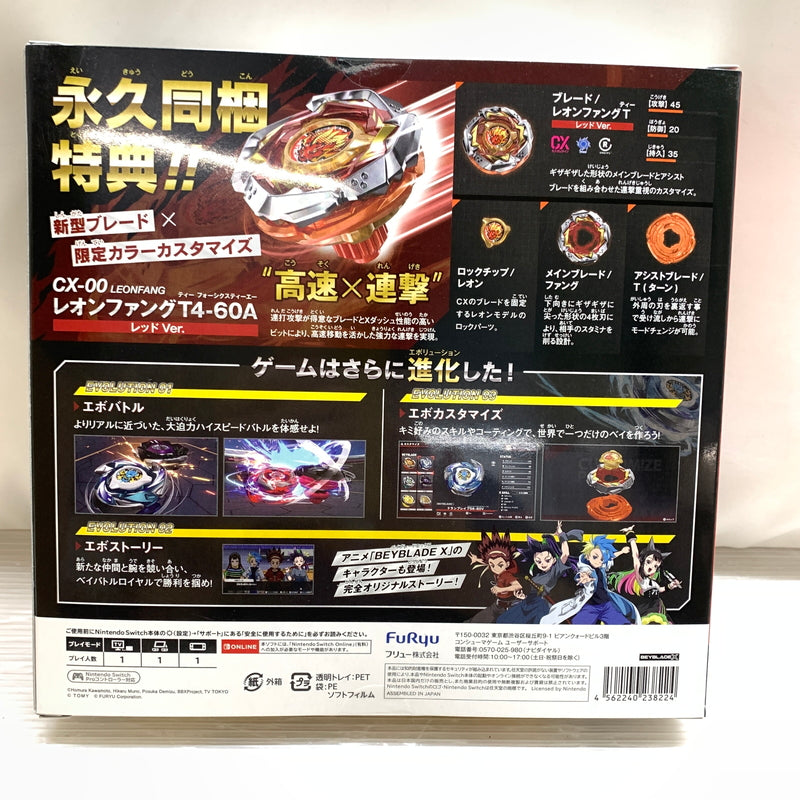 【中古美品】 ベイブレードエックス エボバトル CX-00 レオンファング T4-60A レッドVer. switch ソフト CERO:A 029-260729-zi-01-min 万代Net店