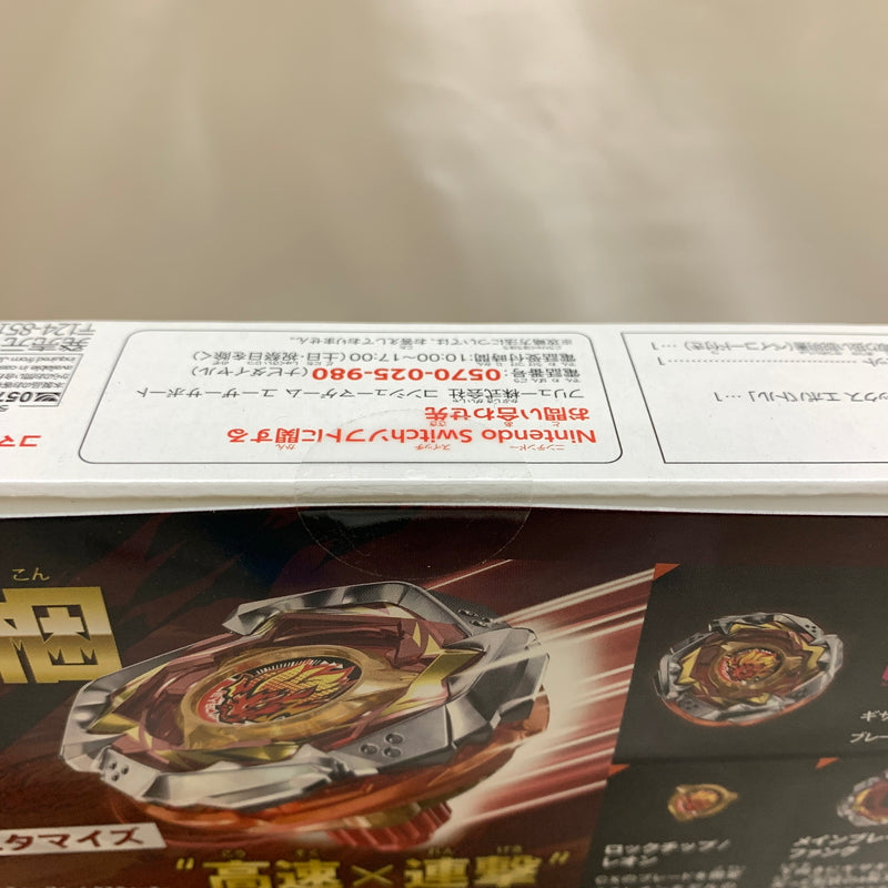 【中古美品】 ベイブレードエックス エボバトル CX-00 レオンファング T4-60A レッドVer. switch ソフト CERO:A 029-260729-zi-01-min 万代Net店