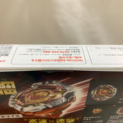 【中古美品】 ベイブレードエックス エボバトル CX-00 レオンファング T4-60A レッドVer. switch ソフト CERO:A 029-260729-zi-01-min 万代Net店