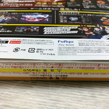 【中古美品】 ベイブレードエックス エボバトル CX-00 レオンファング T4-60A レッドVer. switch ソフト CERO:A 029-260729-zi-01-min 万代Net店
