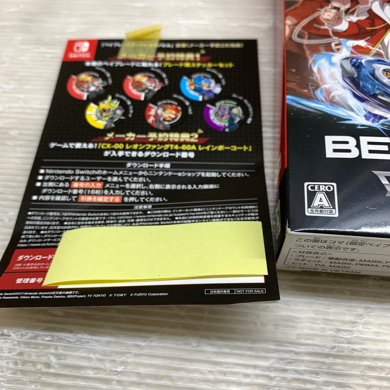 【中古美品】 ベイブレードエックス エボバトル CX-00 レオンファング T4-60A レッドVer. switch ソフト CERO:A 029-260729-zi-01-min 万代Net店