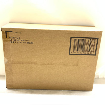 【未使用品】 HI-METAL R VF-19P エクスカリバー(惑星ゾラ パトロール隊仕様)「マクロス ダイナマイト7」 057-260729-MS-01-min 万代Net店