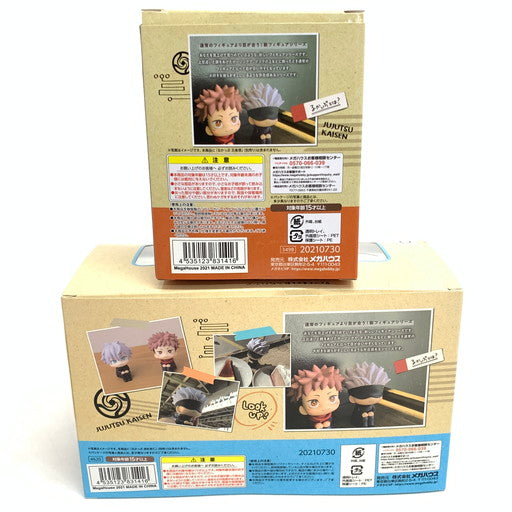 【中古品】 メガハウス るかっぷ 五条悟 虎杖悠仁 限定座布団付き 呪術廻戦 フィギュア 051-260607-mo-03-fur 万代Net店