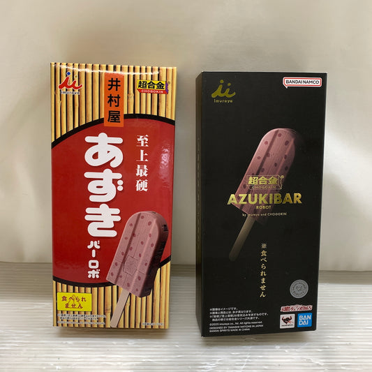 【現状渡し品】 超合金 あずきバーロボ 「あずきバー」 057-260729-MS-04-min 万代Net店