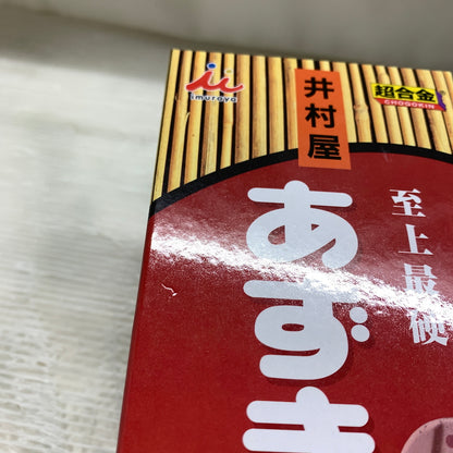 【現状渡し品】 超合金 あずきバーロボ 「あずきバー」 057-260729-MS-04-min 万代Net店