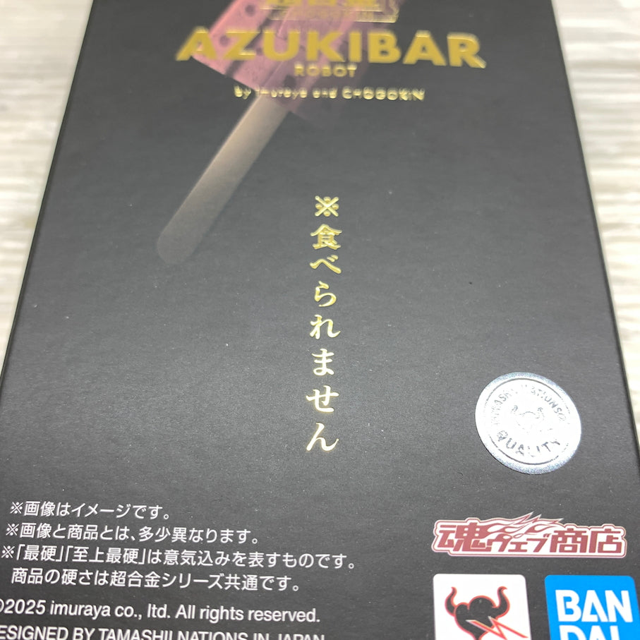 【現状渡し品】 超合金 あずきバーロボ 「あずきバー」 057-260729-MS-04-min 万代Net店
