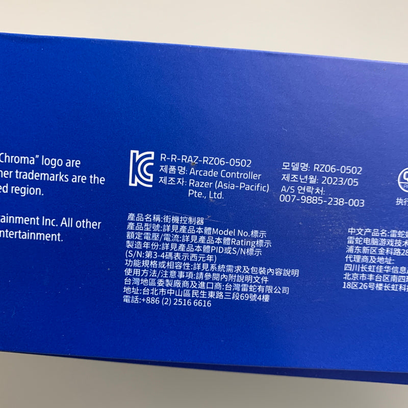 【中古美品】 Razer レイザー Kitsune 薄型レバーレスコントローラー ゲーミング PS5/PC ゲーム周辺機器 024-260523-AS-3-min 万代Net店