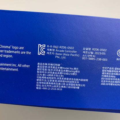 【中古美品】 Razer レイザー Kitsune 薄型レバーレスコントローラー ゲーミング PS5/PC ゲーム周辺機器 024-260523-AS-3-min 万代Net店