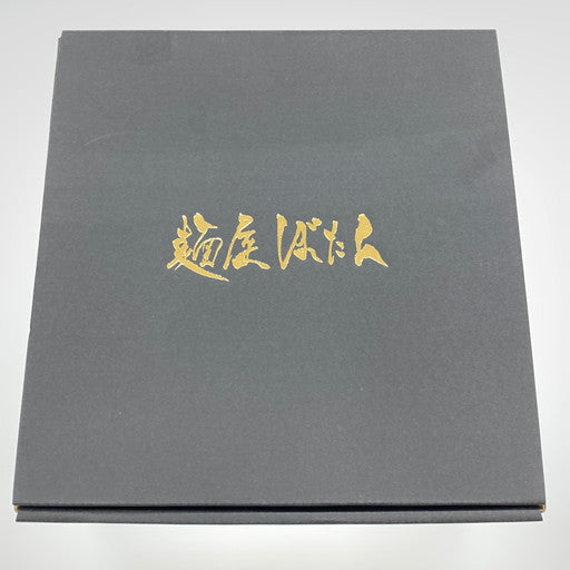 【未使用品】 ホロライブ 獅白ぼたん 麺屋ぼたん どんぶり＆茶碗セット 054-260607-mo-05-fur 万代Net店