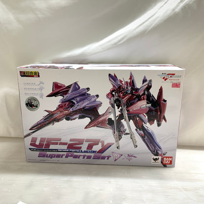 【現状渡し品】 DX超合金 VF-27γ ルシファースーパーパーツセット 057-260603-MS-01-min 万代Net店