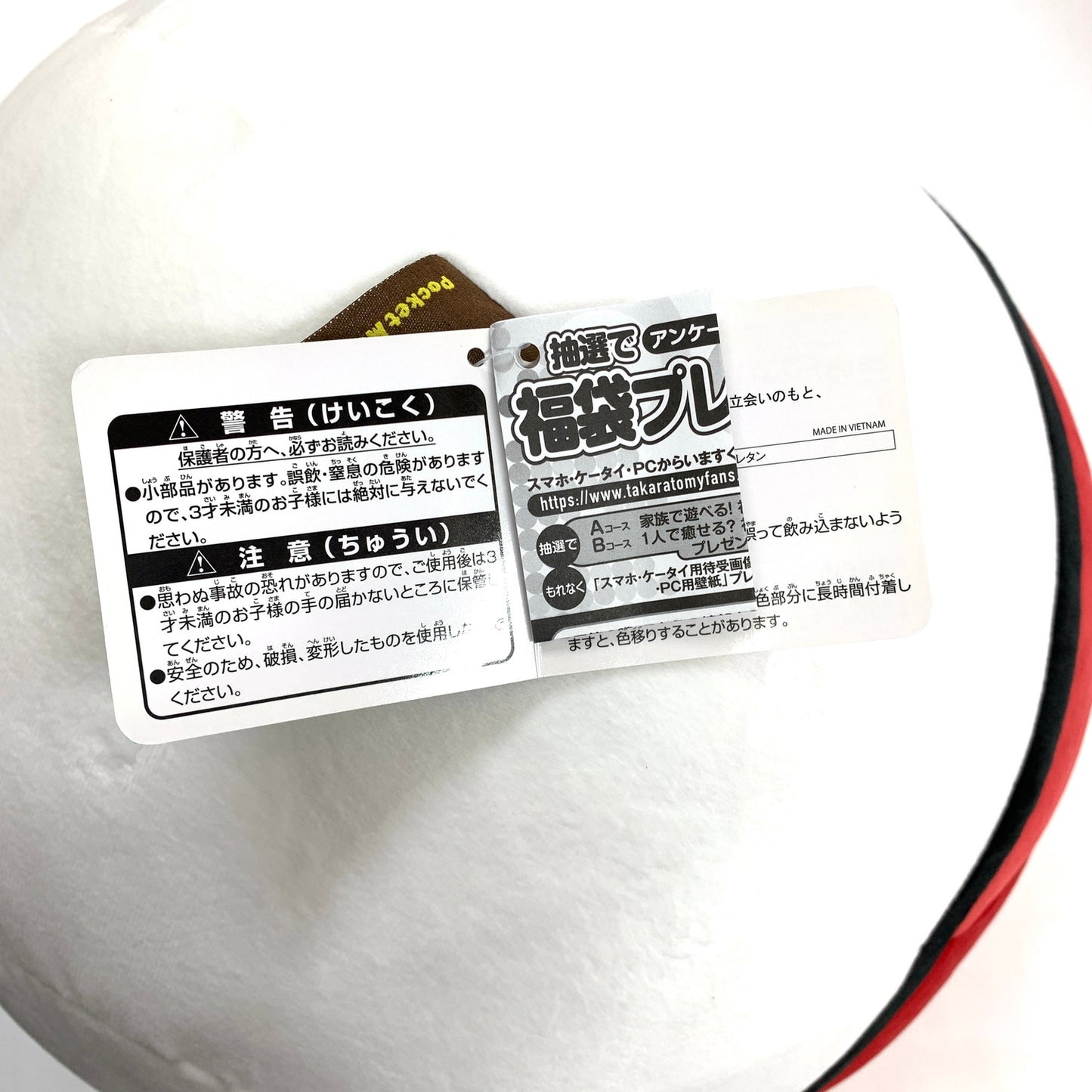 【現状渡し品】 状態未確認 ポケモン ぬいぐるみ モンスターボール/イワンコ メタルチャーム まとめ売り 039-260607-KO-05-fur 万代Net店