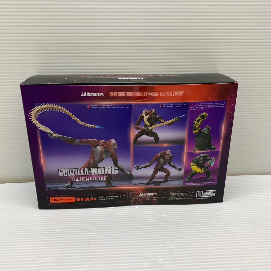 【中古品】 S.H.MonsterArts SKAR KING FROM GODZILLA × KONG： THE NEW EMPIRE ゴジラ×コング 新たなる帝国 055-260715-YT-01-min 万代Net店