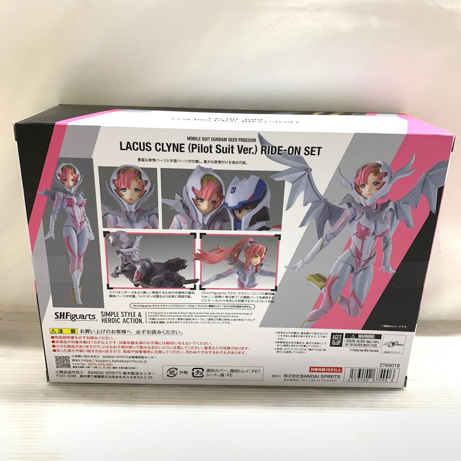【現状渡し品】 S.H.Figuarts ラクス・クライン(パイロットスーツVer.) ライドオン再現セット 056-260603-MS-03-min 万代Net店