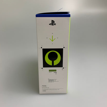 【未使用品】 SONY ソニー DualSense ワイヤレスコントローラー Marathon リミテッドエディション 024-260523-AS-7-min 万代Net店