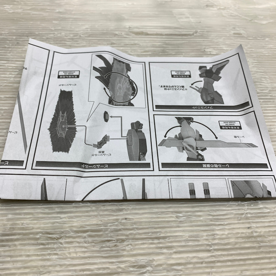 【現状渡し品】 METAL ROBOT魂 ストライクフリーダムガンダム [Re：Coordinate] 056-260729-MS-07-min 万代Net店