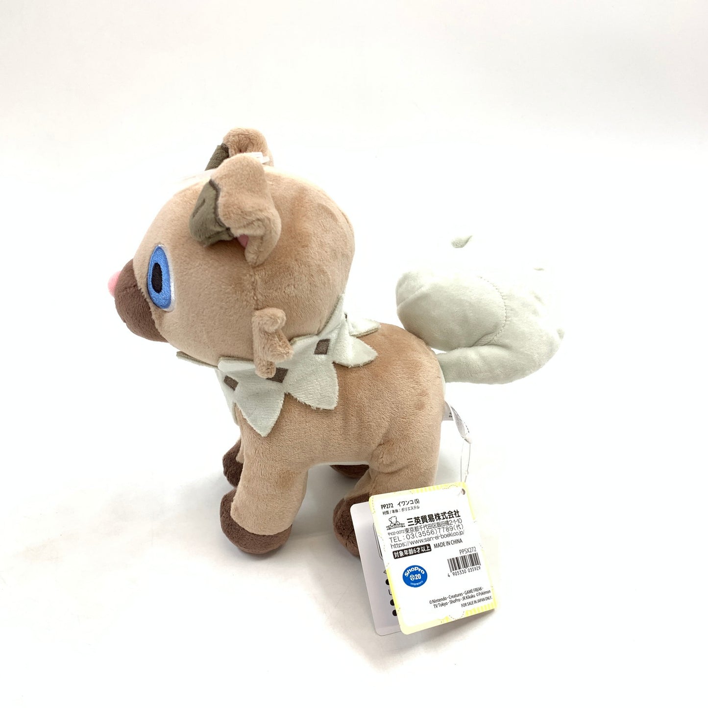 【現状渡し品】 状態未確認 ポケモン ぬいぐるみ モンスターボール/イワンコ メタルチャーム まとめ売り 039-260607-KO-05-fur 万代Net店