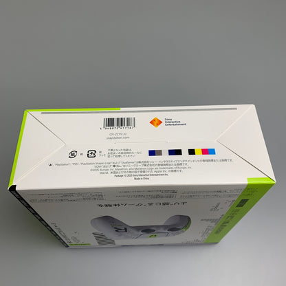 【未使用品】 SONY ソニー DualSense ワイヤレスコントローラー Marathon リミテッドエディション 024-260523-AS-7-min 万代Net店