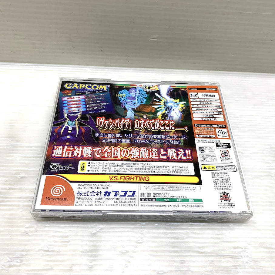 【現状渡し品】 ヴァンパイアクロニクルforMatchingServce - DC 023-260329-MS-02-min 万代Net店