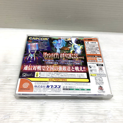 【現状渡し品】 ヴァンパイアクロニクルforMatchingServce - DC 023-260329-MS-02-min 万代Net店