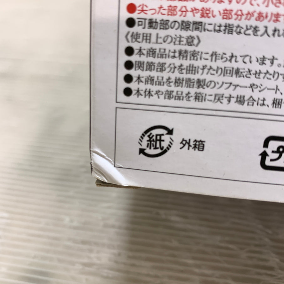 【未使用品】 METAL BUILD クロスボーン・ガンダムX-0 フルクロス 056-260729-MS-08-min 万代Net店