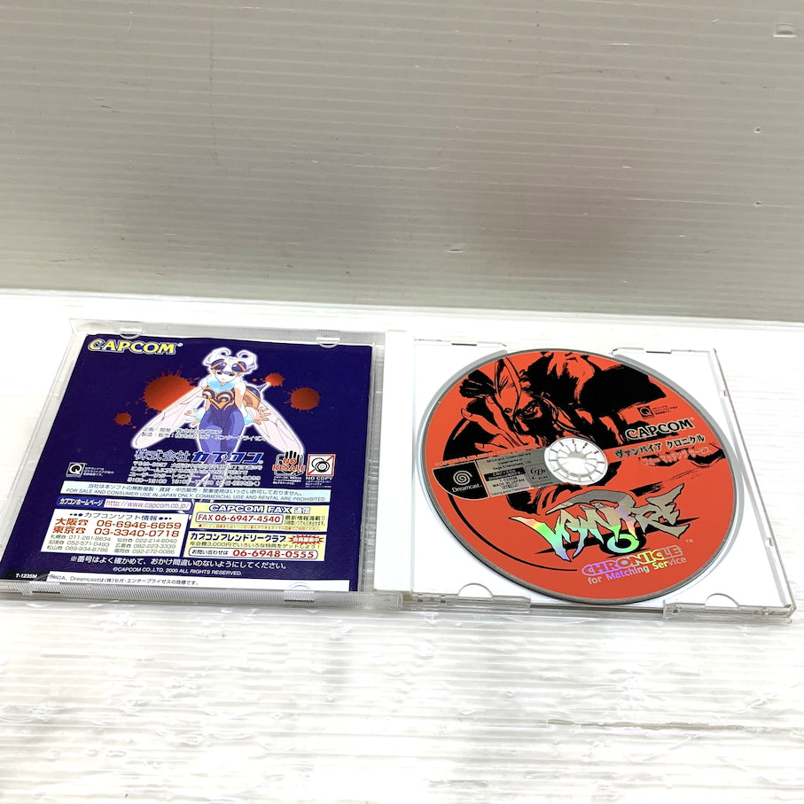【現状渡し品】 ヴァンパイアクロニクルforMatchingServce - DC 023-260329-MS-02-min 万代Net店