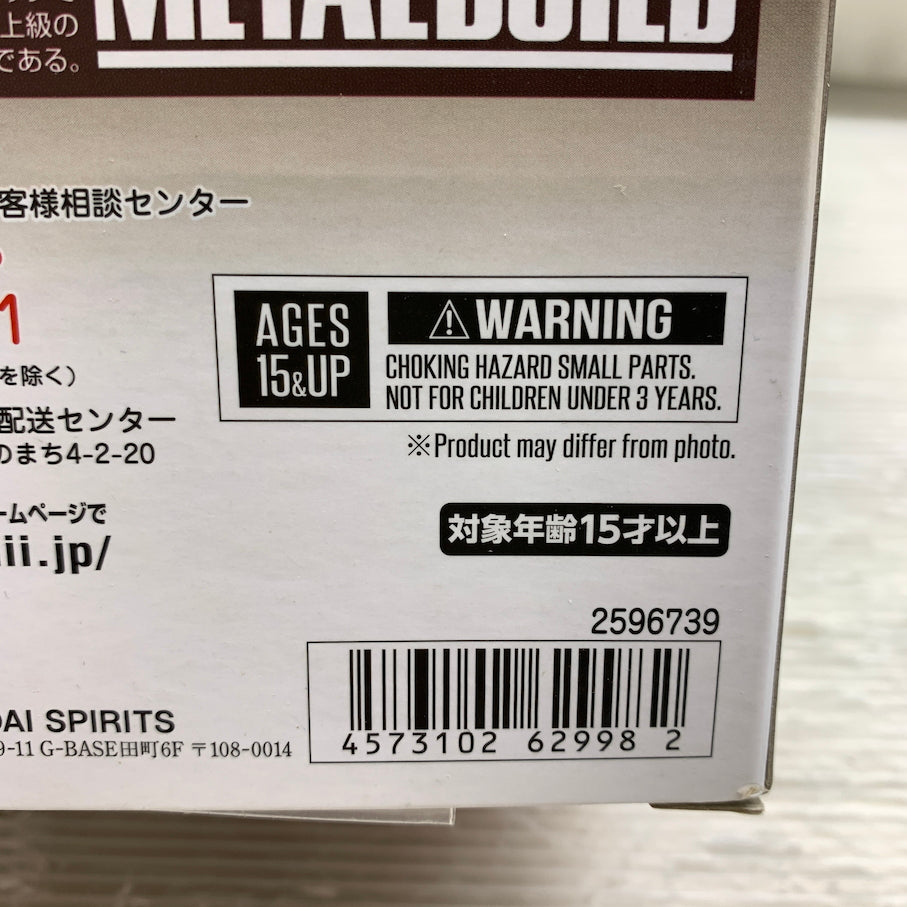 【未使用品】 METAL BUILD クロスボーン・ガンダムX-0 フルクロス 056-260729-MS-08-min 万代Net店