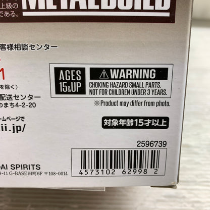 【未使用品】 METAL BUILD クロスボーン・ガンダムX-0 フルクロス 056-260729-MS-08-min 万代Net店