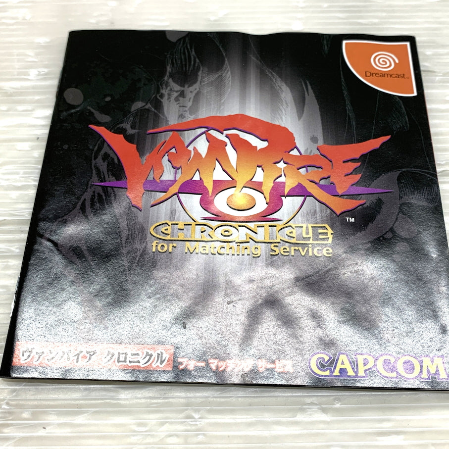 【現状渡し品】 ヴァンパイアクロニクルforMatchingServce - DC 023-260329-MS-02-min 万代Net店
